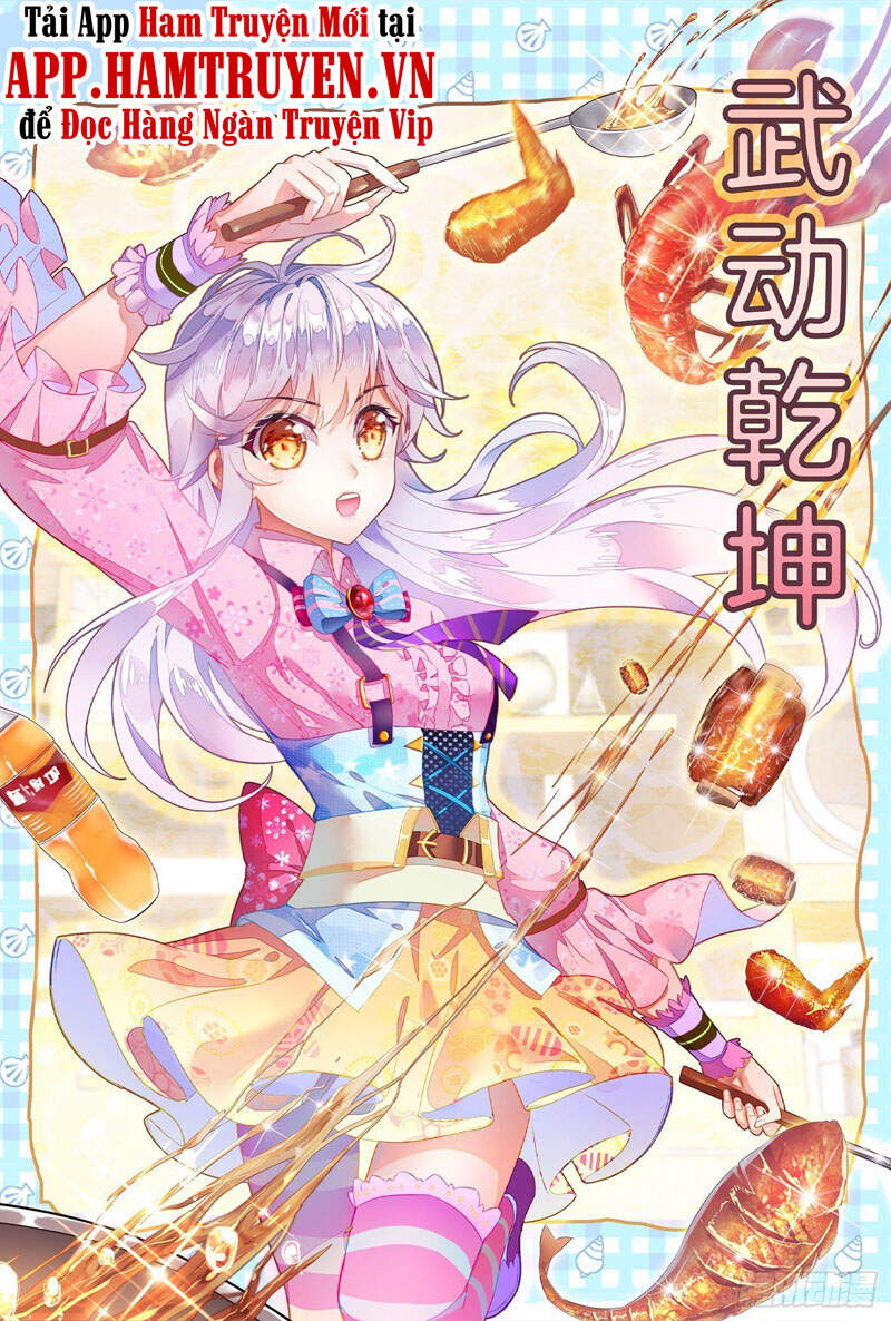 Võ Động Càn Khôn - Chương 134