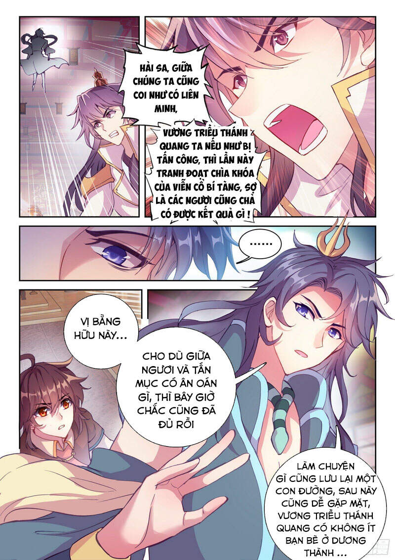 Võ Động Càn Khôn - Chương 136