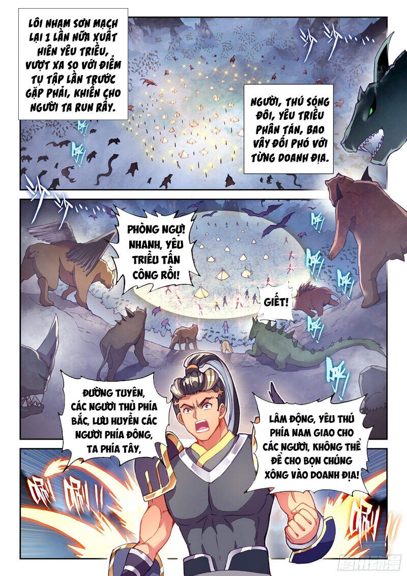 Võ Động Càn Khôn - Chương 139