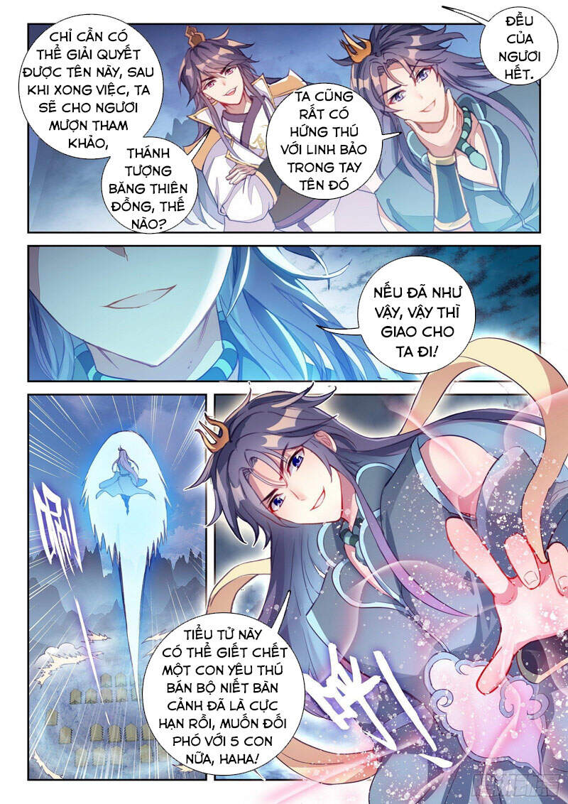 Võ Động Càn Khôn - Chương 139