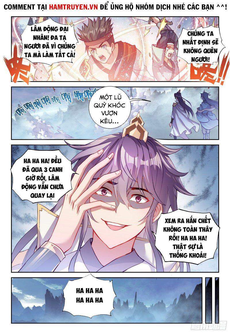 Võ Động Càn Khôn - Chương 140