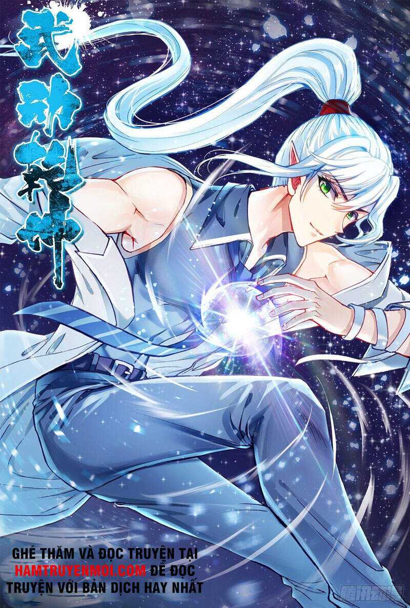 Võ Động Càn Khôn - Chương 150