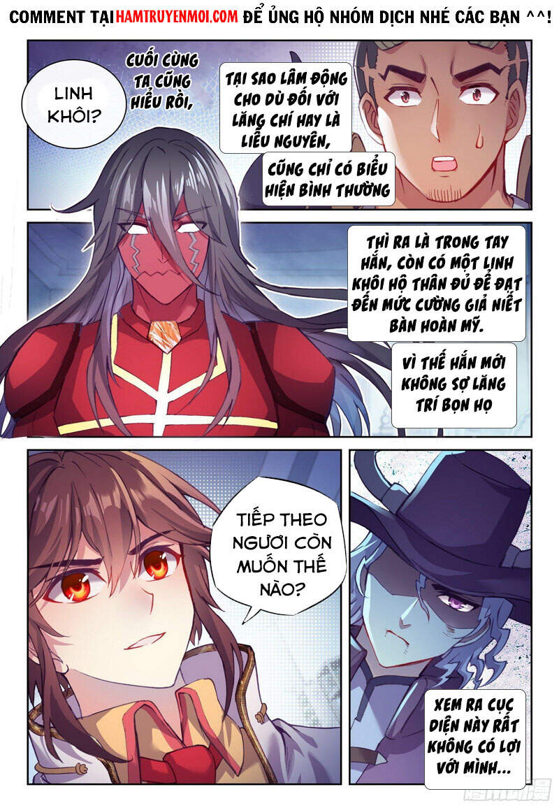 Võ Động Càn Khôn - Chương 150