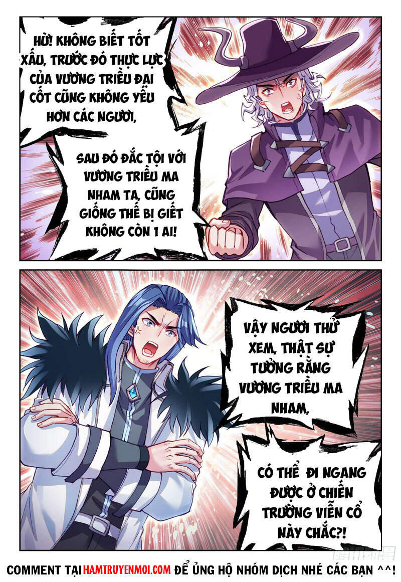 Võ Động Càn Khôn - Chương 151