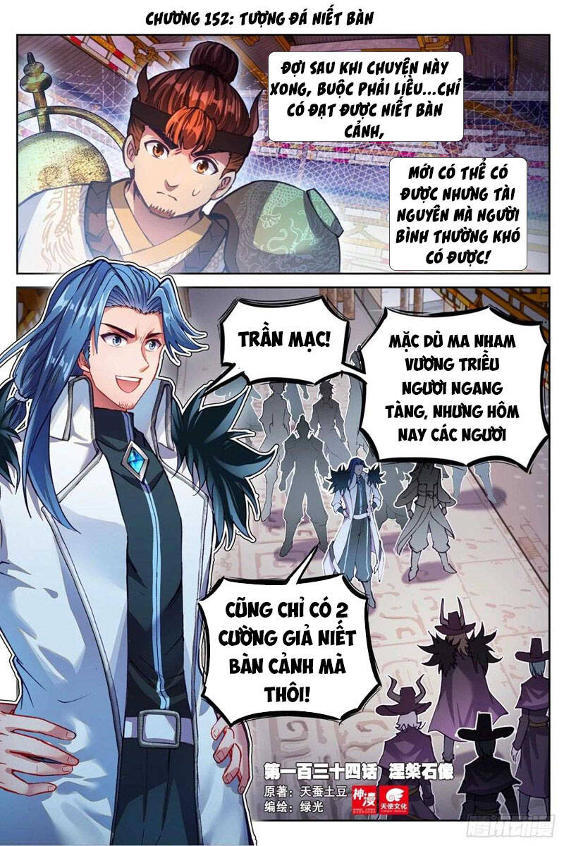 Võ Động Càn Khôn - Chương 152