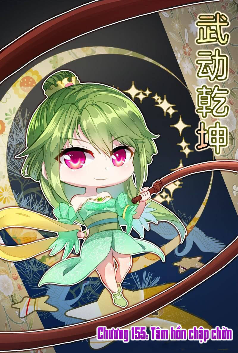 Võ Động Càn Khôn - Chương 155