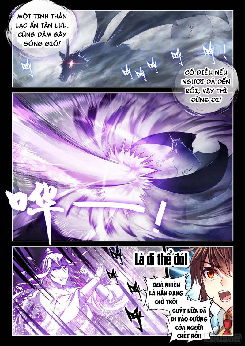 Võ Động Càn Khôn - Chương 157