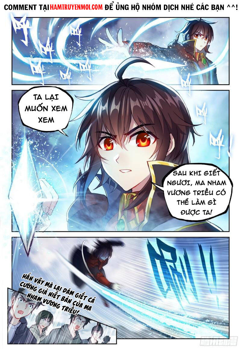 Võ Động Càn Khôn - Chương 160