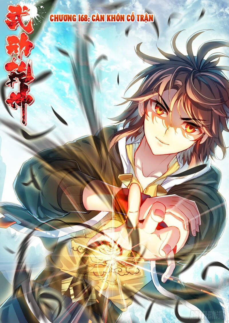 Võ Động Càn Khôn - Chương 168