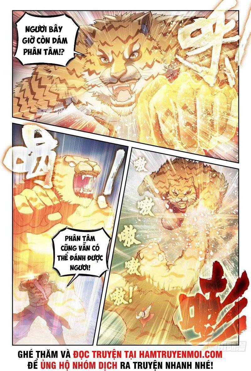 Võ Động Càn Khôn - Chương 171