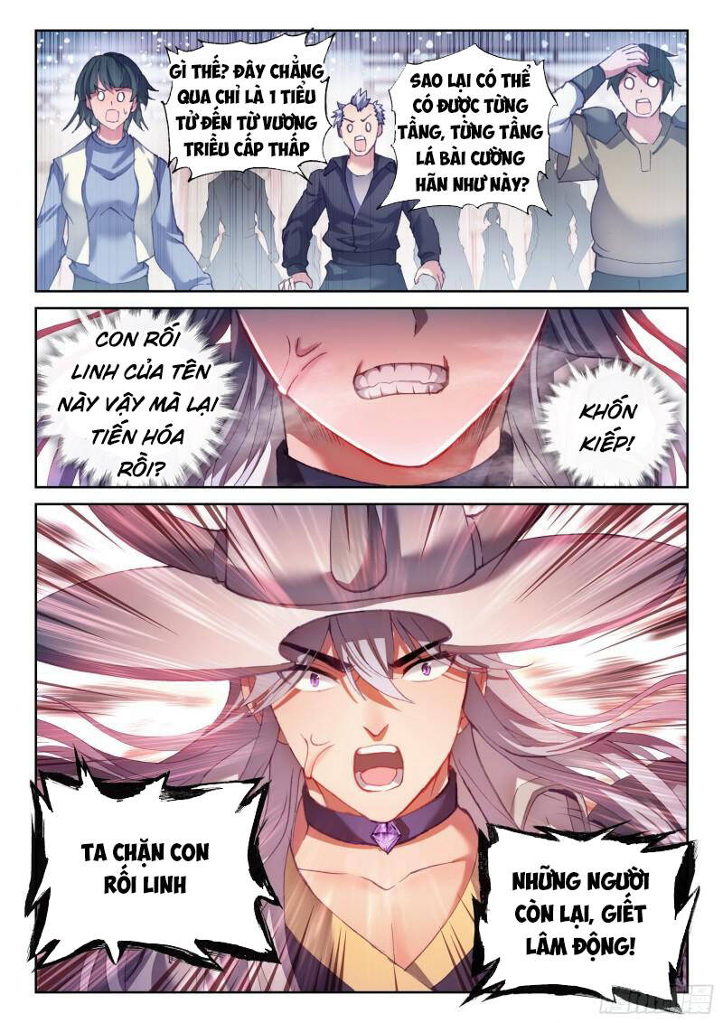 Võ Động Càn Khôn - Chương 176