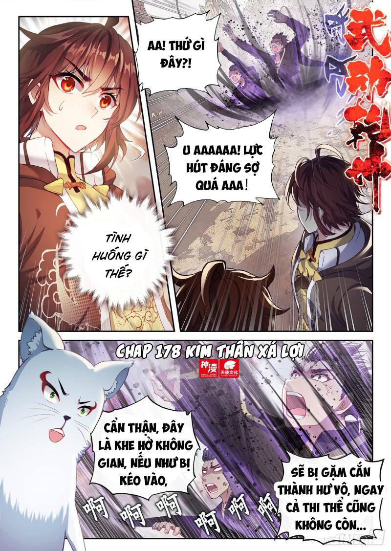 Võ Động Càn Khôn - Chương 178