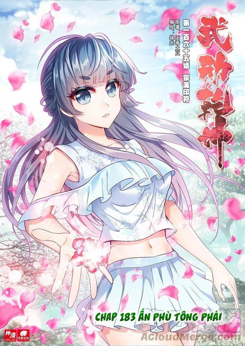 Võ Động Càn Khôn - Chương 183