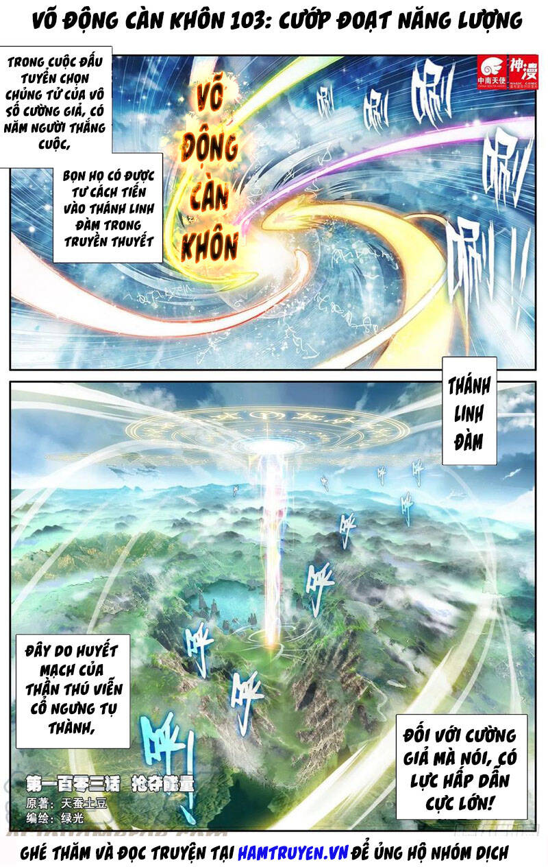 Võ Động Càn Khôn - Chương 121