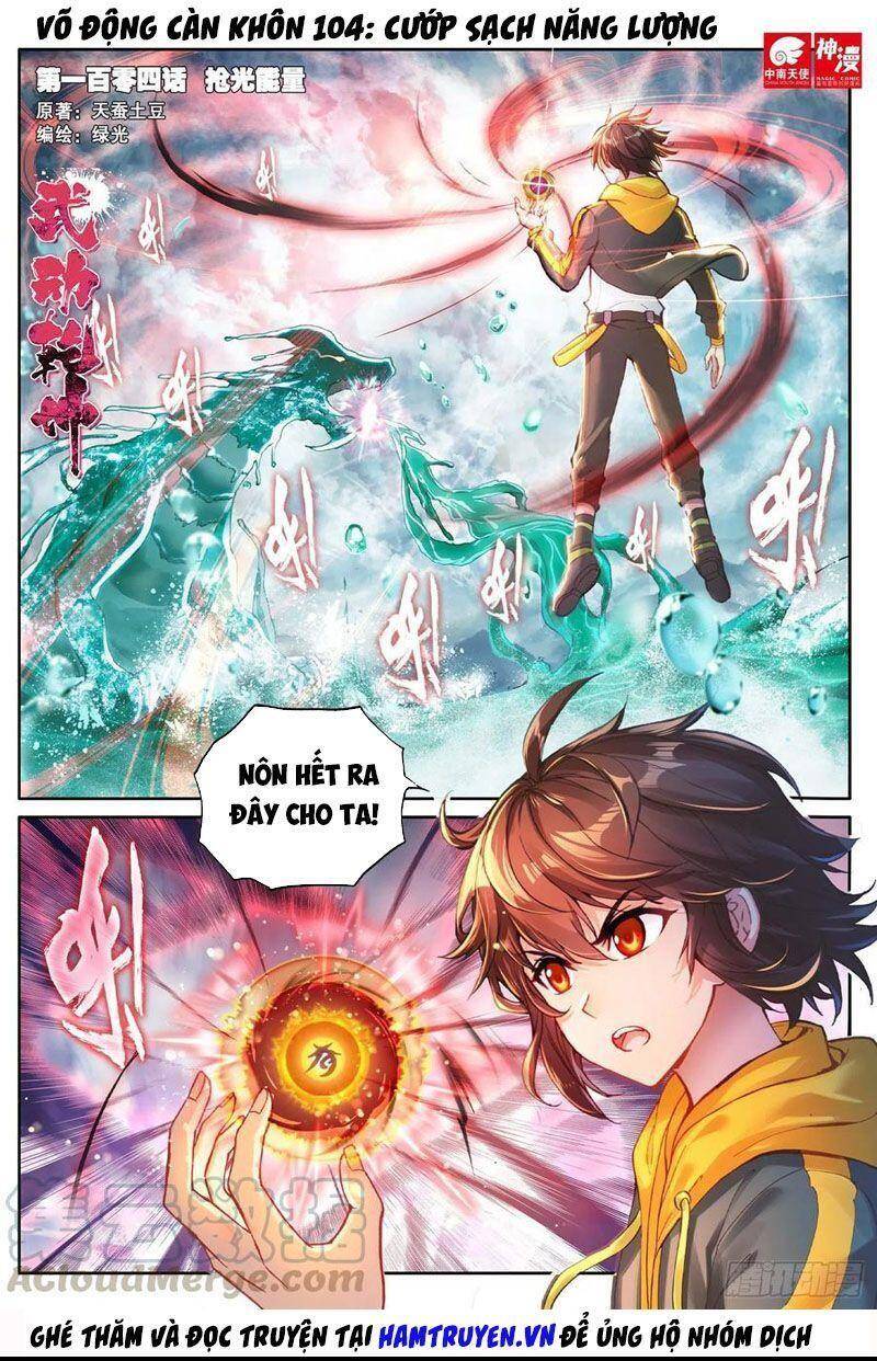Võ Động Càn Khôn - Chương 122