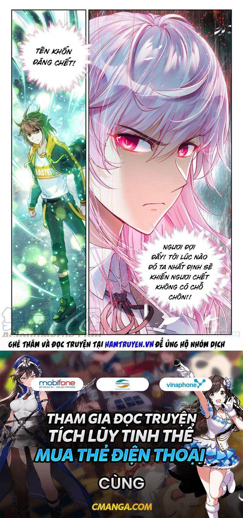 Võ Động Càn Khôn - Chương 122