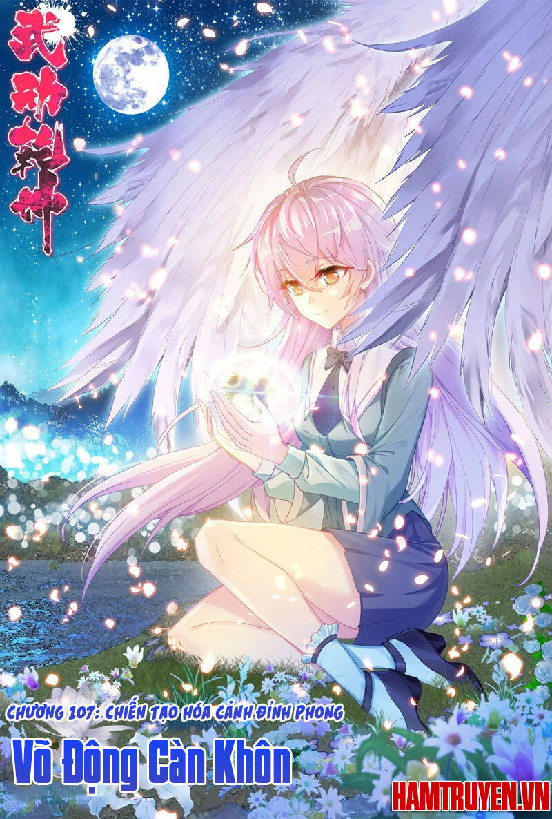 Võ Động Càn Khôn - Chương 125