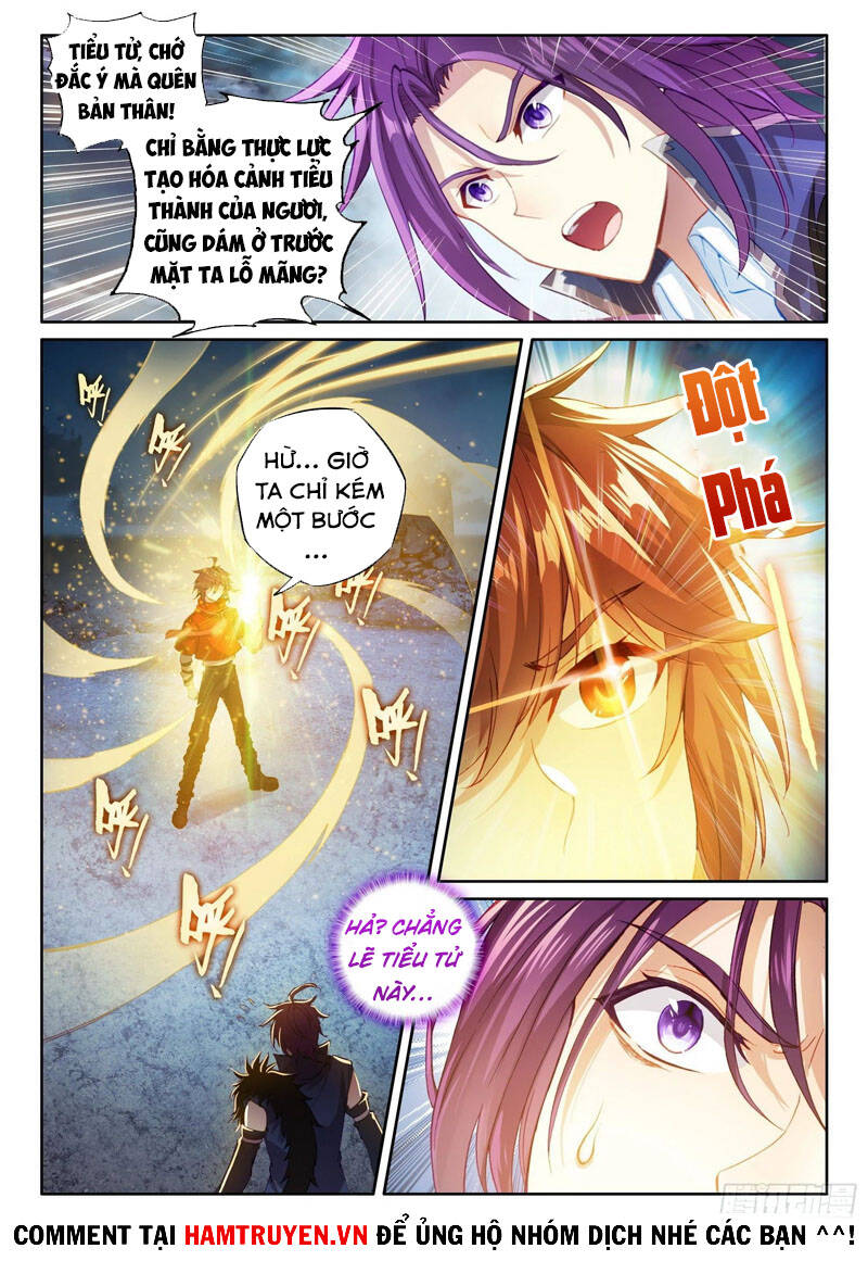 Võ Động Càn Khôn - Chương 125