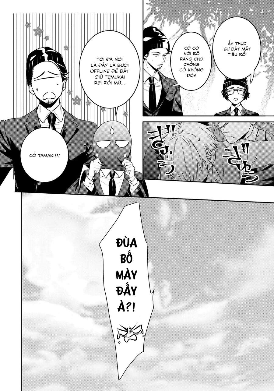 Kare Ni Irai Shite Wa Ikemasen - Chương 6