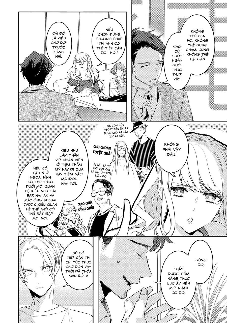 Kare Ni Irai Shite Wa Ikemasen - Chương 6