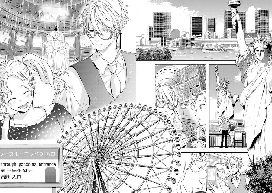 Kare Ni Irai Shite Wa Ikemasen - Chương 8