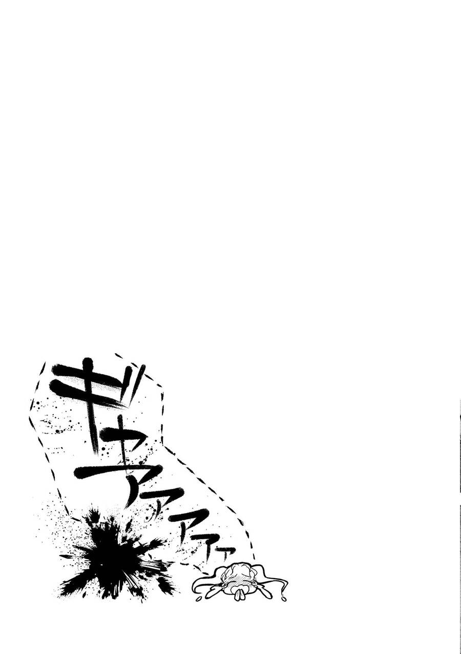 Kare Ni Irai Shite Wa Ikemasen - Chương 8