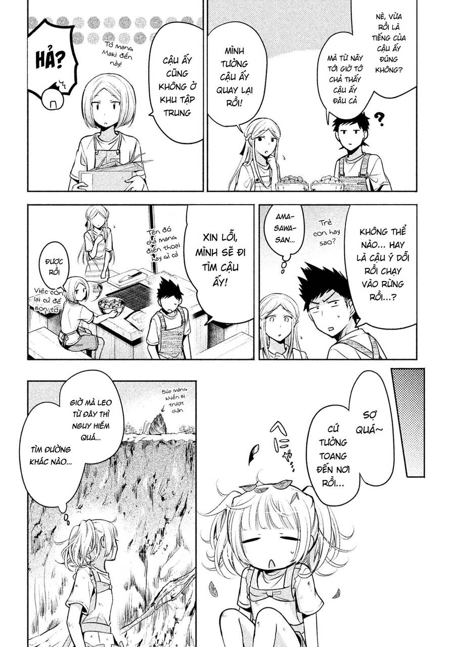 Amachin Wa Jishou - Chương 16