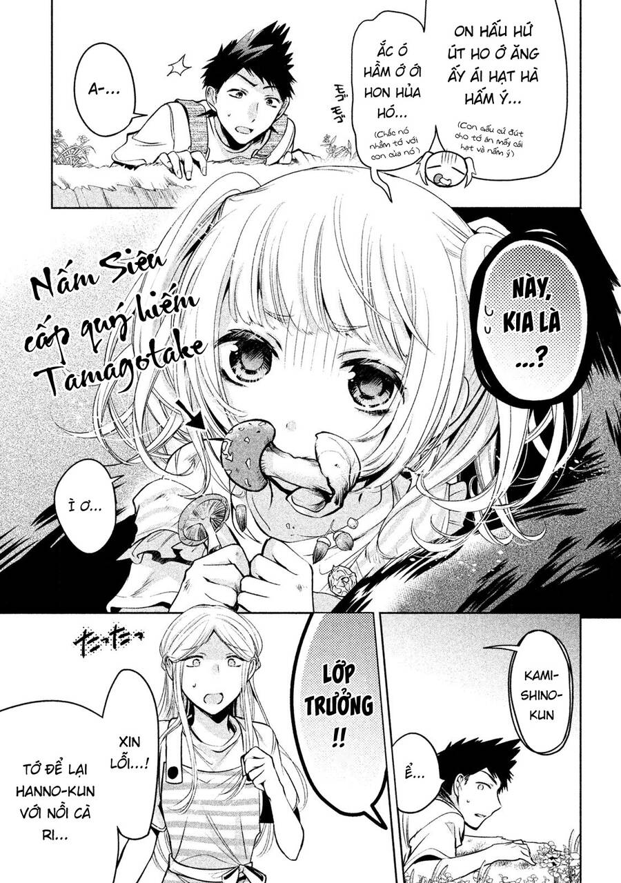 Amachin Wa Jishou - Chương 16