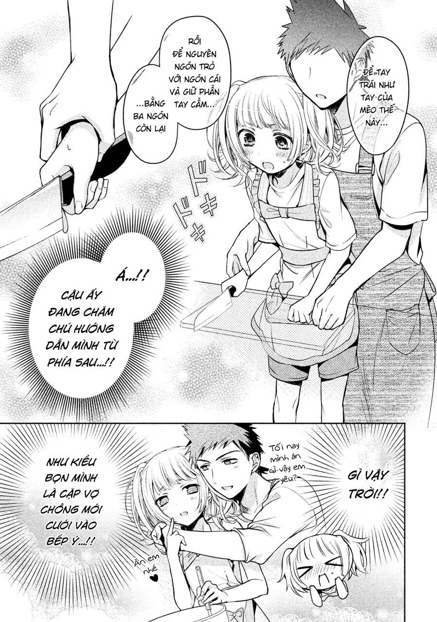 Amachin Wa Jishou - Chương 16