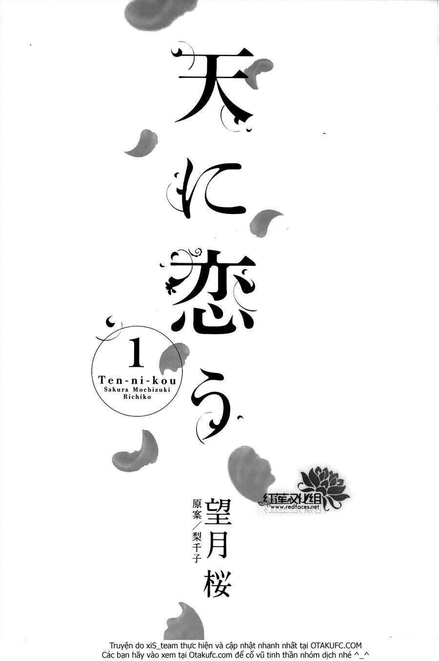 Thiên Mệnh Chi Luyến - Chương 1