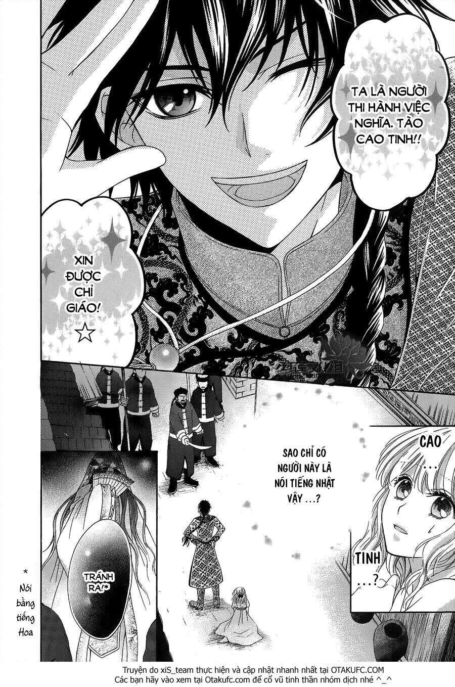 Thiên Mệnh Chi Luyến - Chương 1