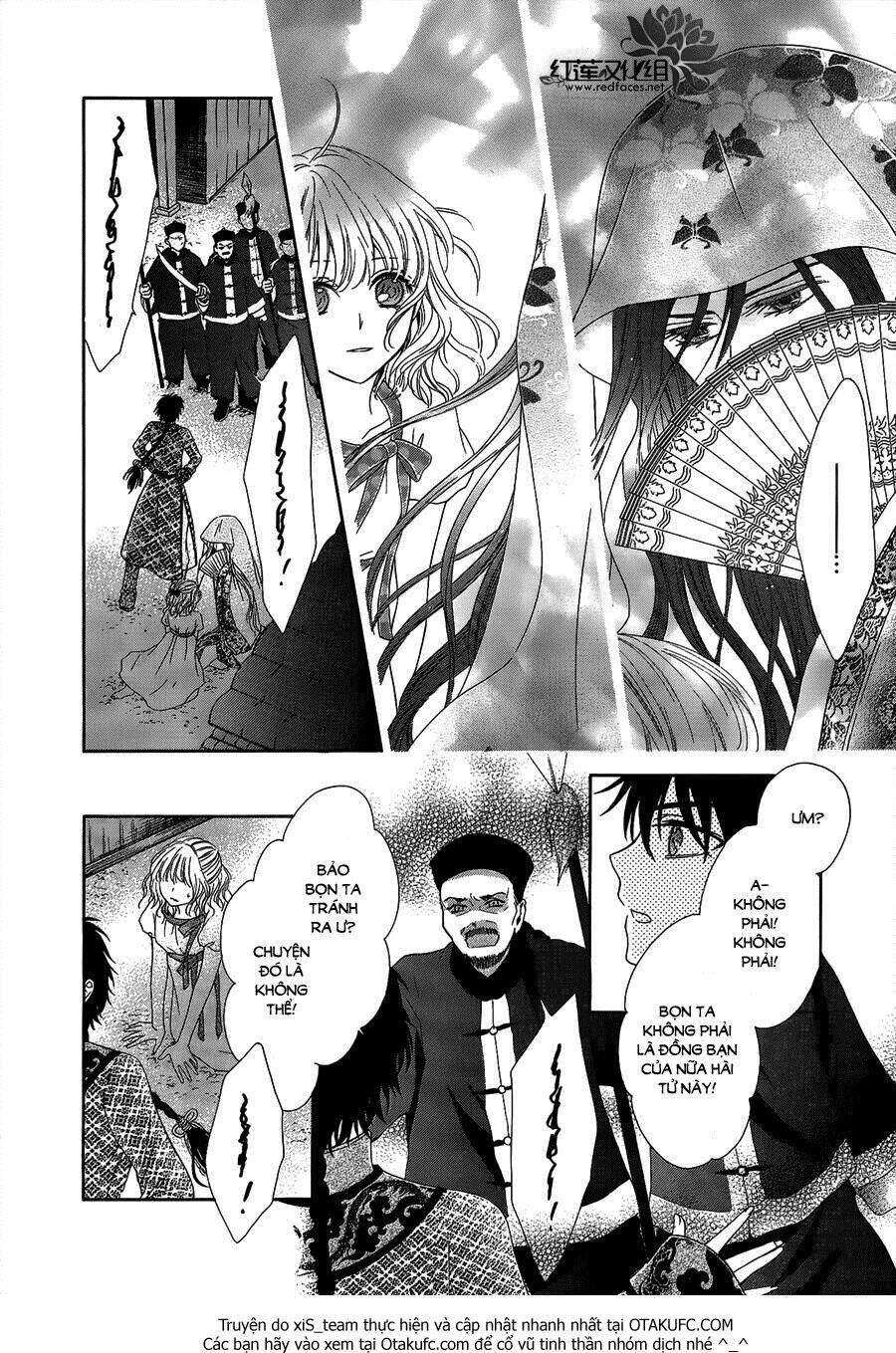 Thiên Mệnh Chi Luyến - Chương 1