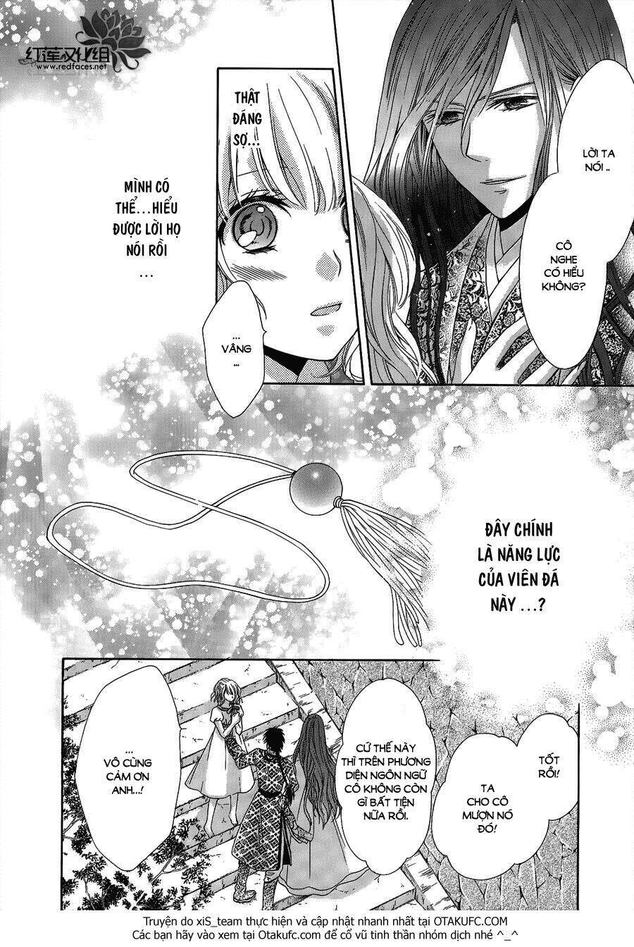 Thiên Mệnh Chi Luyến - Chương 1