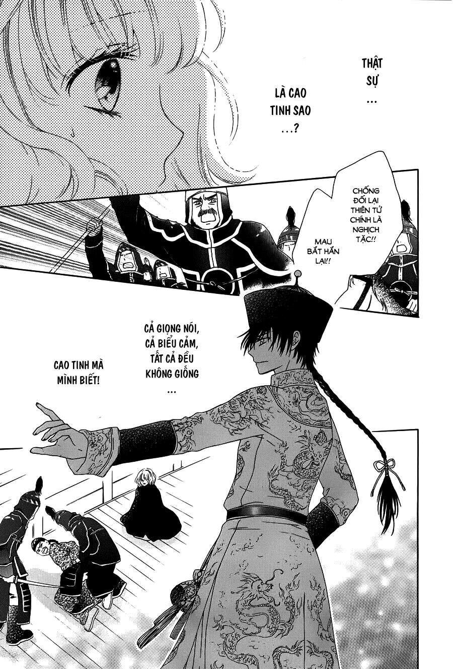 Thiên Mệnh Chi Luyến - Chương 10