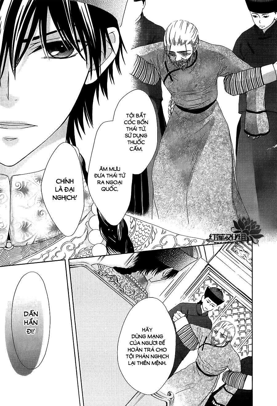 Thiên Mệnh Chi Luyến - Chương 11