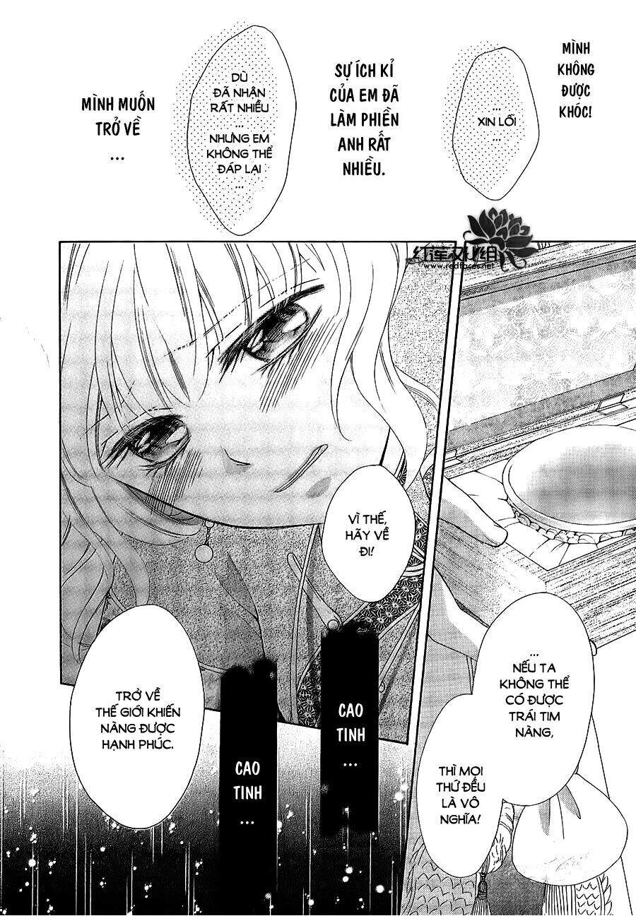 Thiên Mệnh Chi Luyến - Chương 11