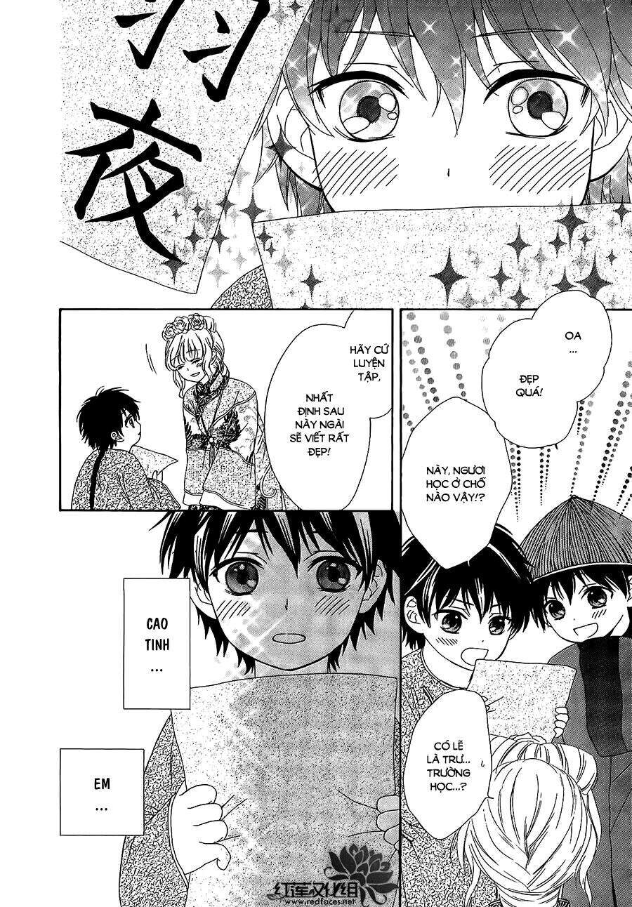 Thiên Mệnh Chi Luyến - Chương 12