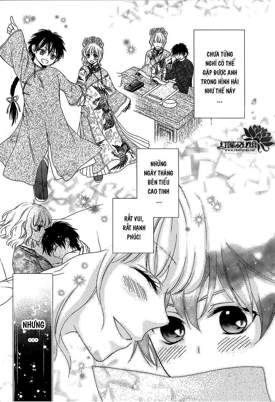 Thiên Mệnh Chi Luyến - Chương 12