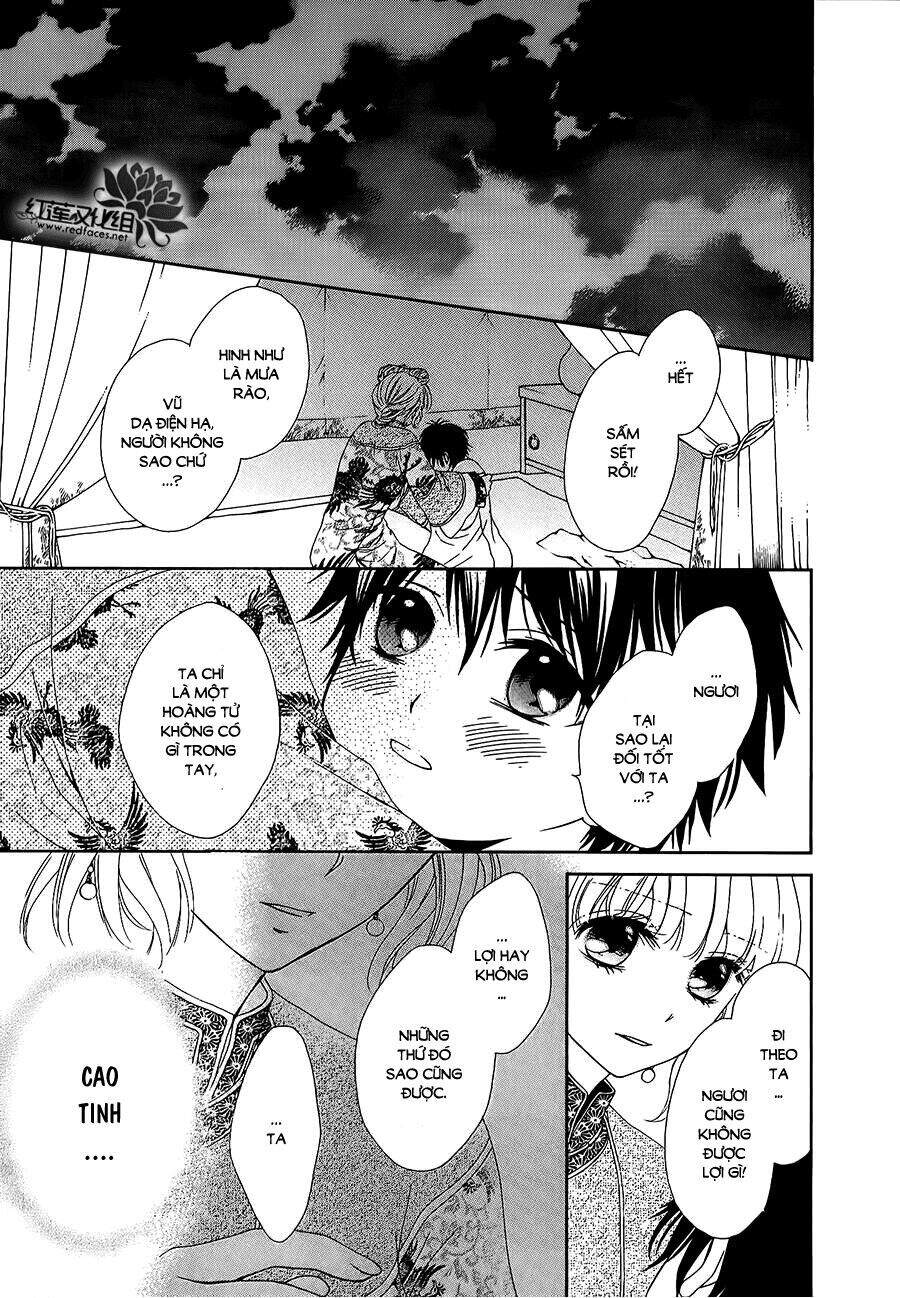 Thiên Mệnh Chi Luyến - Chương 12