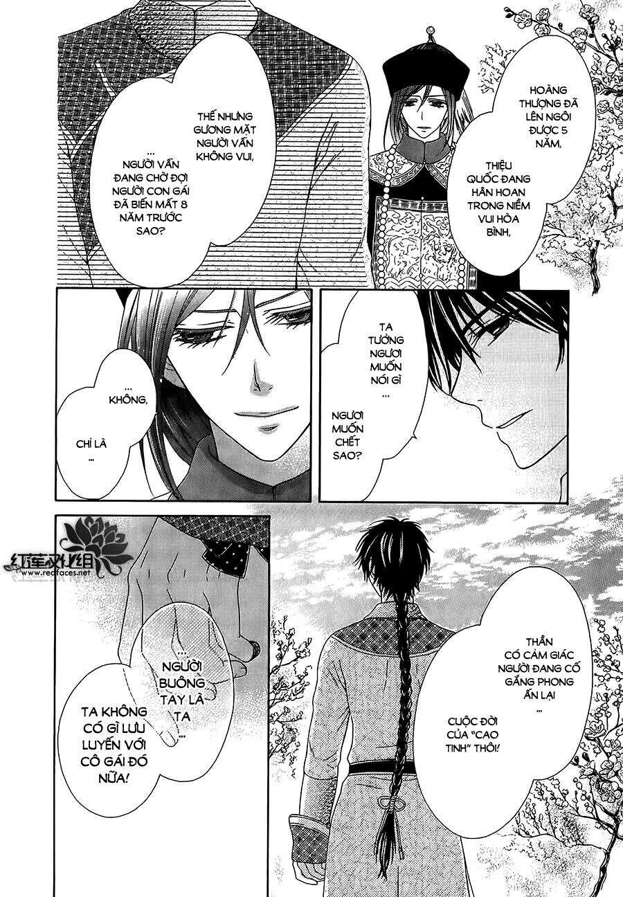 Thiên Mệnh Chi Luyến - Chương 12