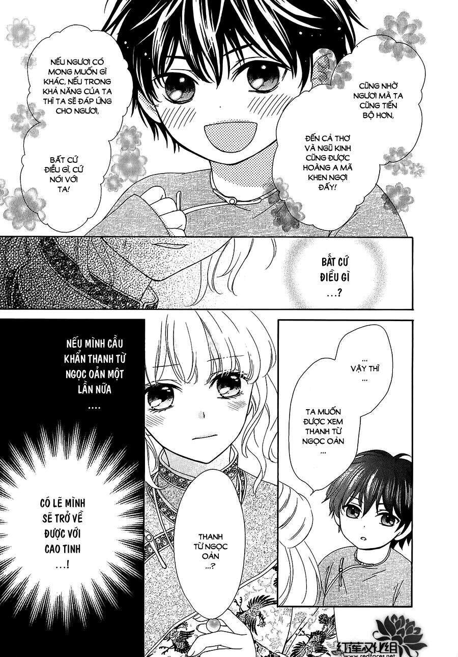 Thiên Mệnh Chi Luyến - Chương 12