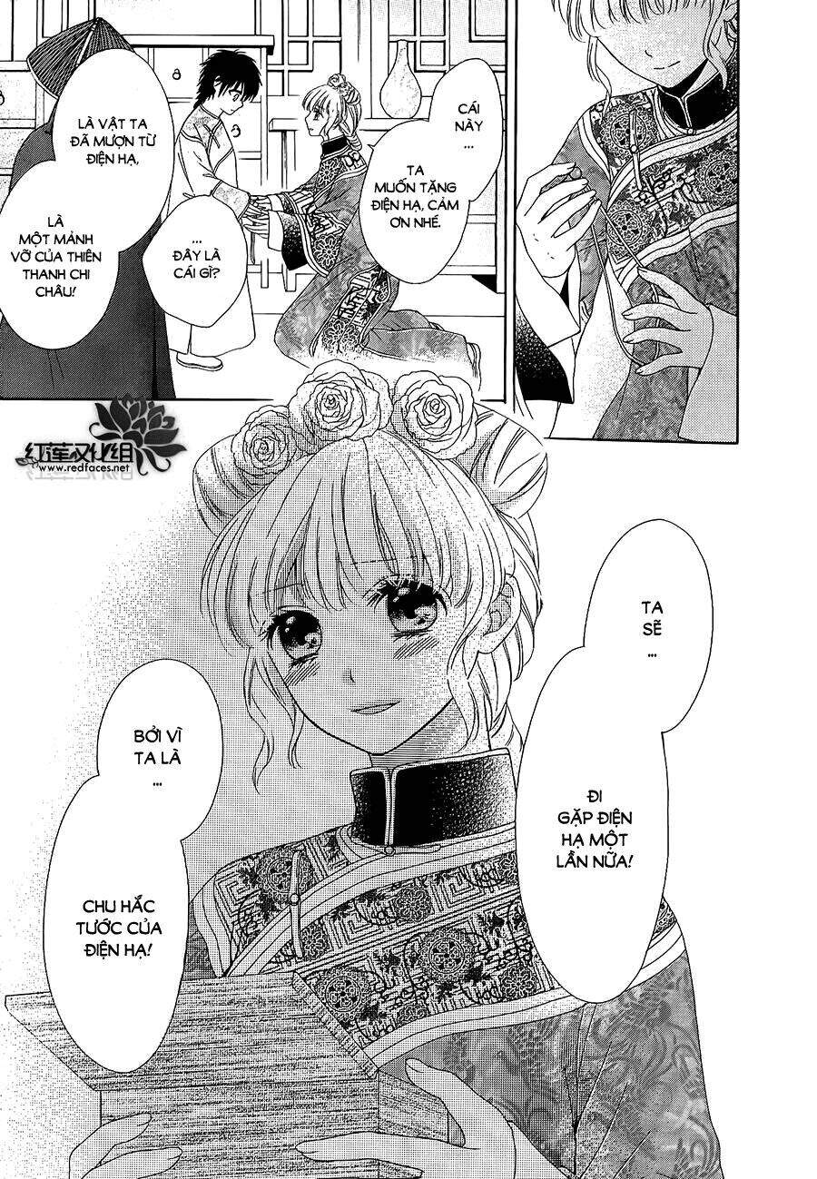 Thiên Mệnh Chi Luyến - Chương 12