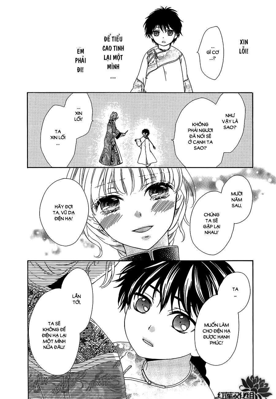 Thiên Mệnh Chi Luyến - Chương 12