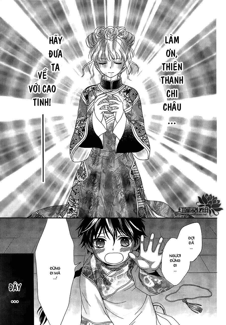 Thiên Mệnh Chi Luyến - Chương 12