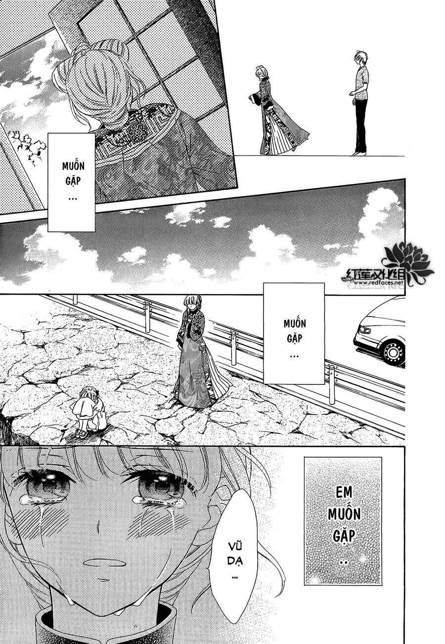 Thiên Mệnh Chi Luyến - Chương 12