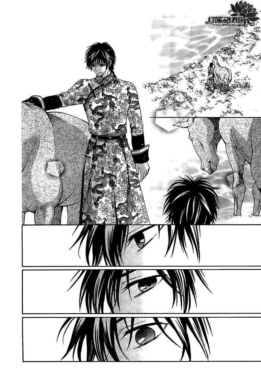 Thiên Mệnh Chi Luyến - Chương 12