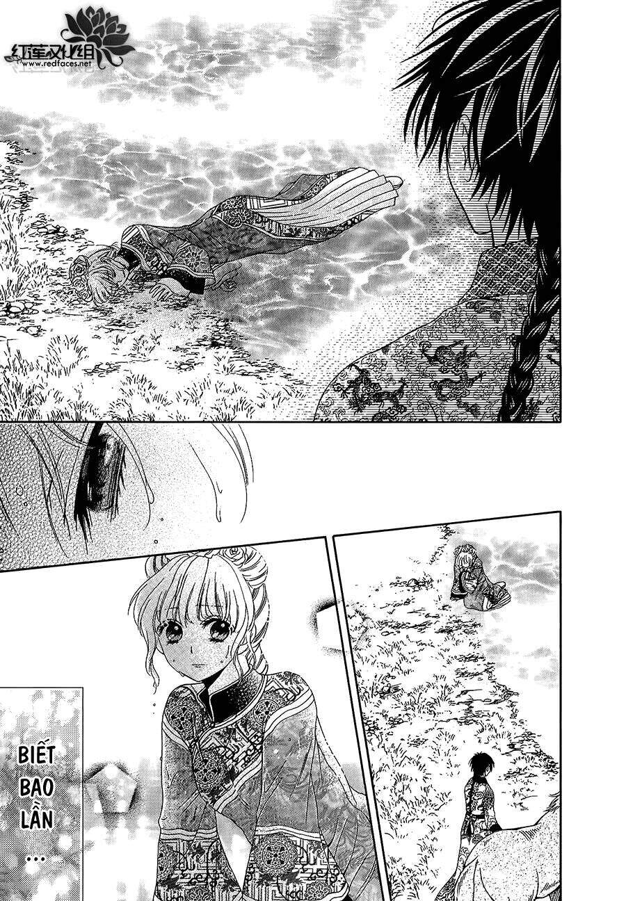 Thiên Mệnh Chi Luyến - Chương 12