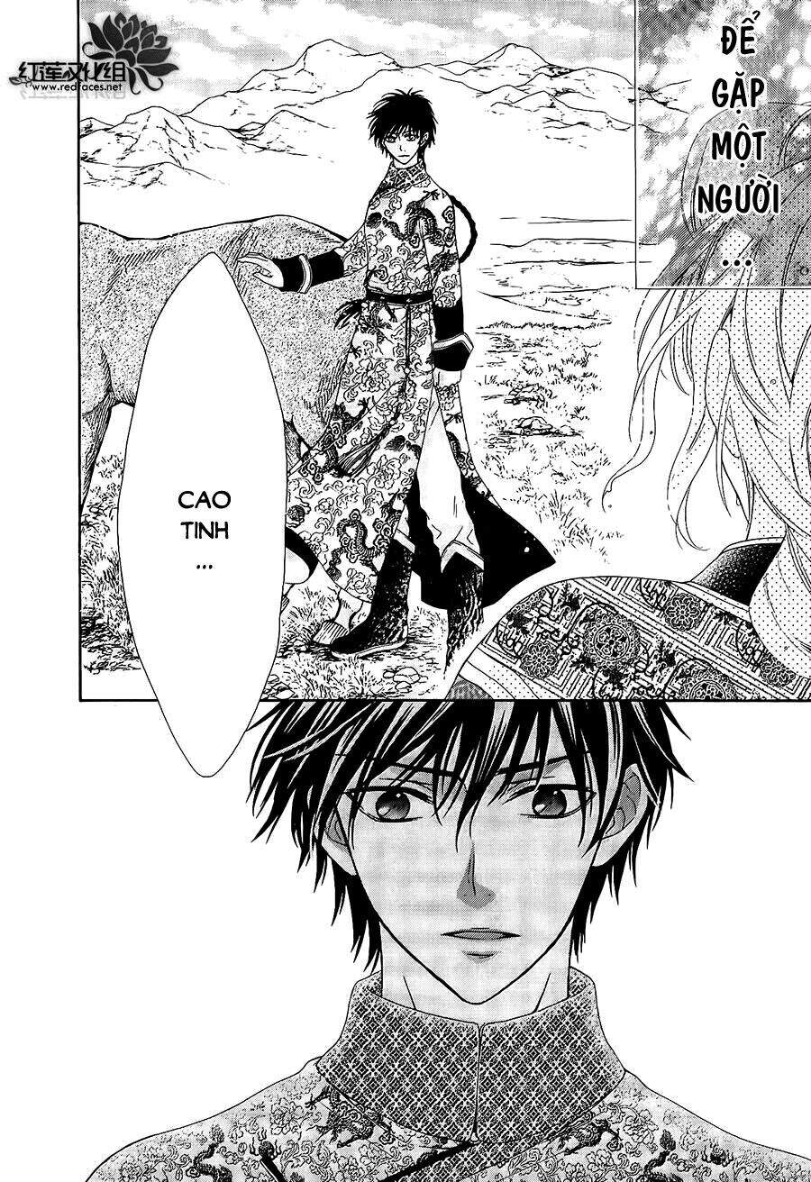 Thiên Mệnh Chi Luyến - Chương 12