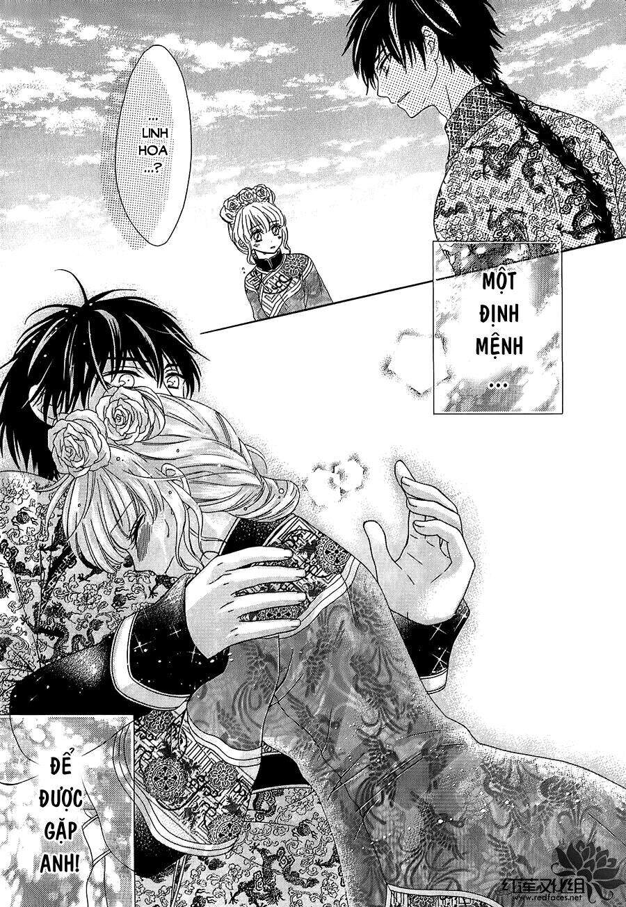 Thiên Mệnh Chi Luyến - Chương 12