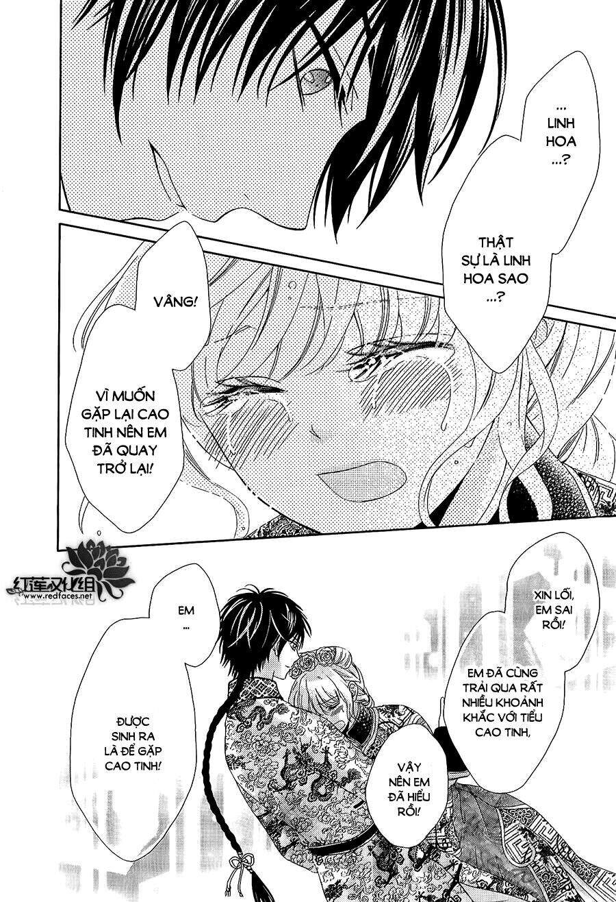 Thiên Mệnh Chi Luyến - Chương 12